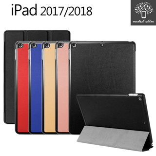 Metal-Slim iPad 2018 / 2017 (9.7吋) 三折站立 PC側掀皮套