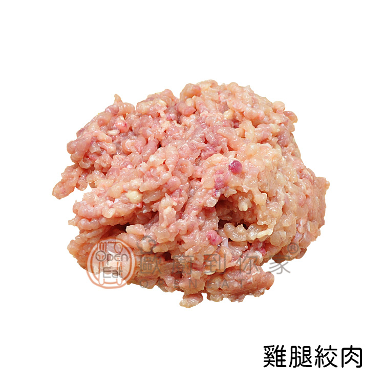 【歐廚到你家】鮮凍溫體原肉雞絞肉(雞腿肉) 150g±5%