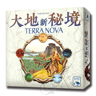 【新天鵝堡桌遊】大地新秘境 TERRA NOVA-中文版