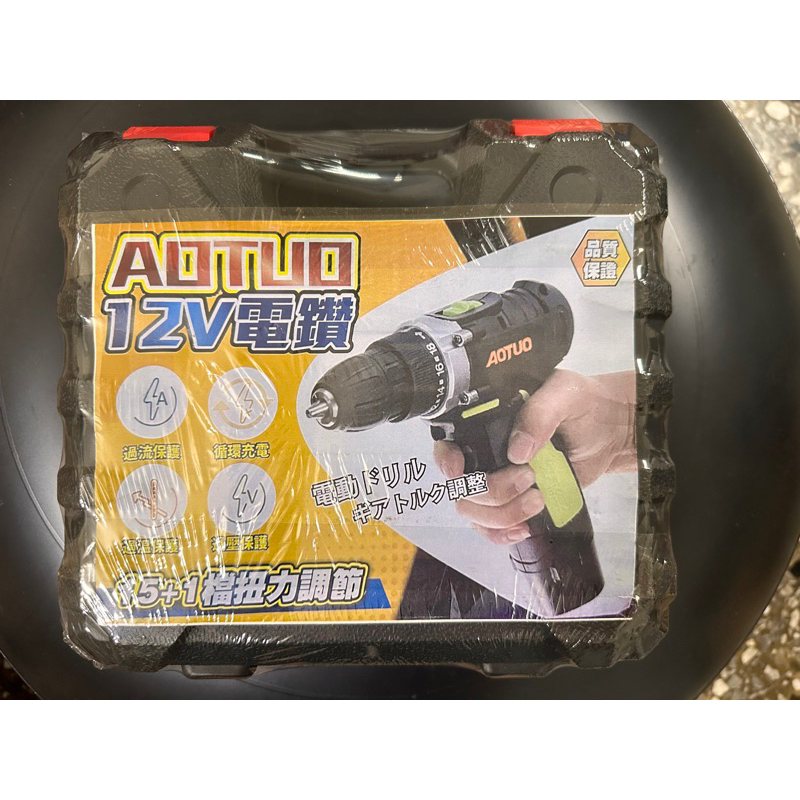 全新Aotuo 12V 充電式電鑽