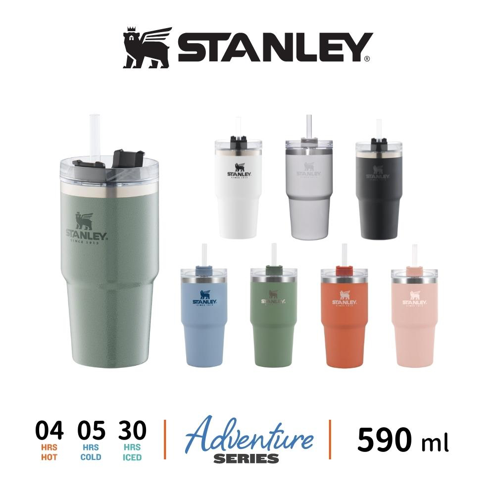 STANLEY  Quencher 吸管隨手杯 1.0版 591/680ml  0.59/0.68L 不鏽鋼 冒險系列