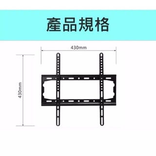 電視架 32吋 42吋 50吋 55吋 65吋