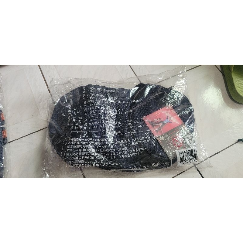 EDWIN 圓筒包（全新）