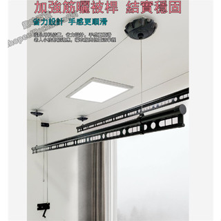 雙桿 單桿 三桿手動曬衣架 手搖式升降曬衣架 升降晾衣架 室內陽臺升降曬衣架 高品質1.5/2/2.2/2.4米手搖