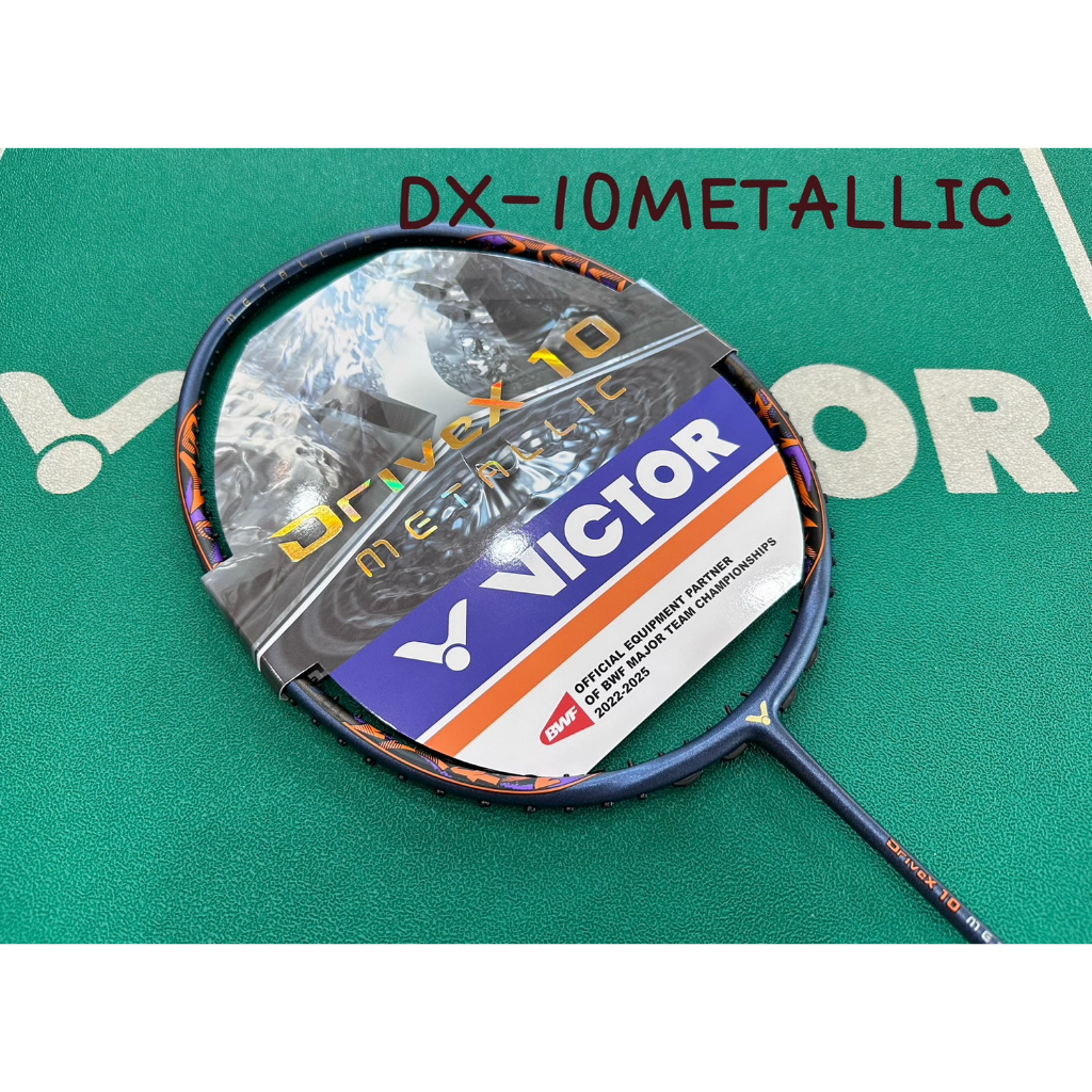 良辰擊時 VICTOR 勝利 DX-10METALLIC (免運) B瓷鈷藍 馭 DX-10 合金碳纖中管 羽球拍