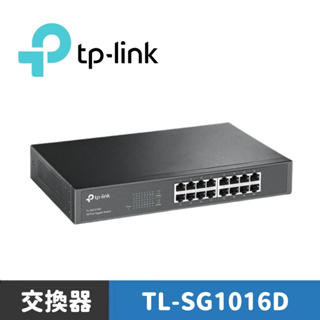 TP-LINK TL-SG1016D 16埠Gigabit交換器