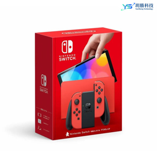 Switch OLED主機 瑪利歐 亮麗紅 特仕機 一年保固 台灣公司貨 套組 [ 全新現貨 ]