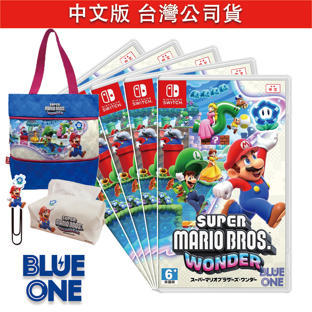 Switch 超級瑪利歐驚奇 中文版 瑪利歐 BlueOne 電玩 遊戲片 全新現貨
