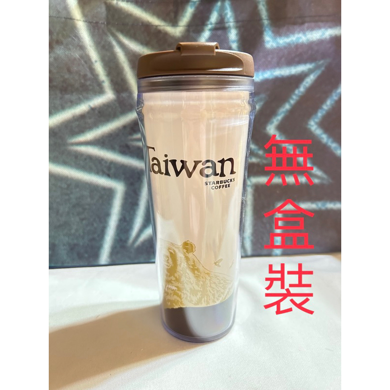 星巴克 Starbucks 台灣 Taiwan 城市隨行杯 12oz 台灣黑熊 經典隨行杯