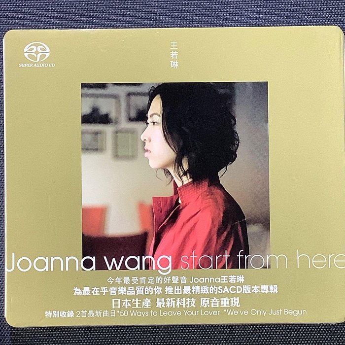 Joanna Wang 王若琳 Start from here 台湾盤2CD Joanna Wang = 王若琳 – Start From Here – 2 x CD (Album