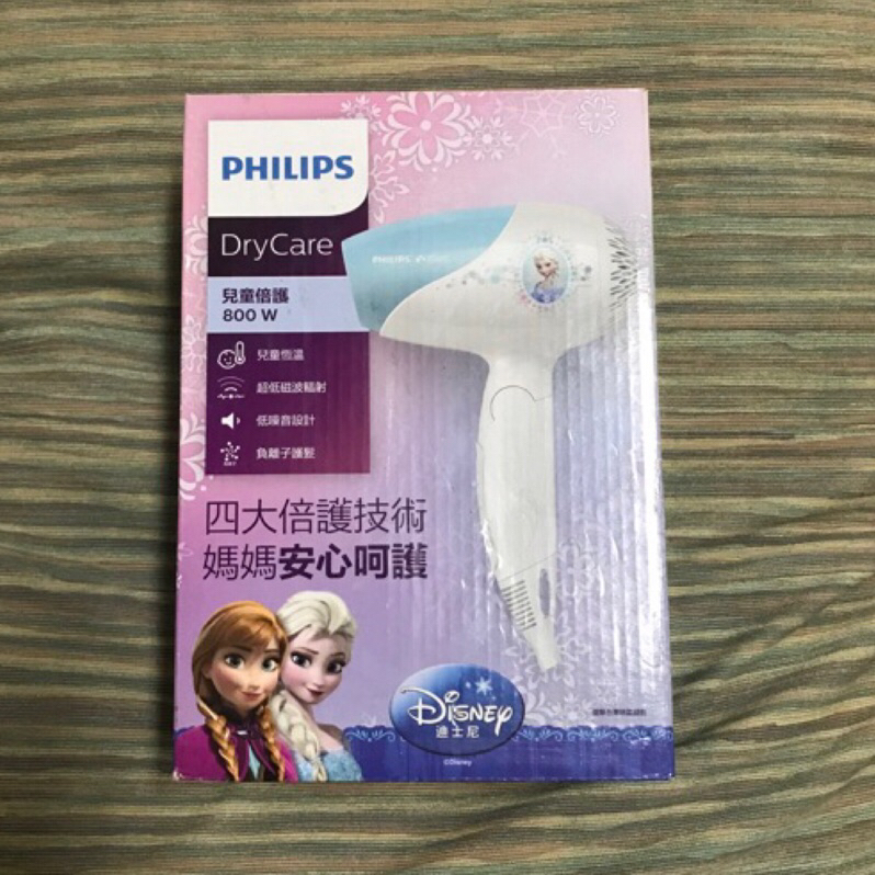 飛利浦 PHILIPS 冰雪奇緣 兒童專用負離子吹風機 BHC199