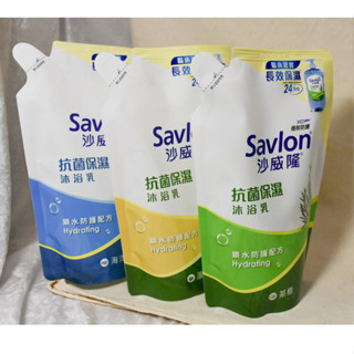 Savlon 沙威隆 / 抗菌保濕沐浴乳 / 長效保濕 / 淨重600g / 補充包