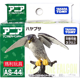 【瑪利玩具】TOMICA ANIA 多美動物 AS-44 遊隼鳥 AN90559
