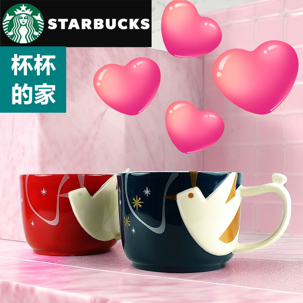 Starbucks 星巴克 比翼雙飛 馬克杯 紅藍對杯14oz 此款超適合當 星巴克 情人節 馬克杯