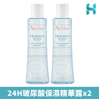 雅漾24h玻尿酸保濕精華露 潤澤型二入組合（亞洲版產品）