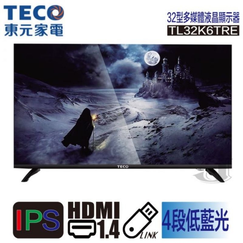 TECO東元 32吋 IPS低藍光無邊框液晶顯示器 TL32K6TRE