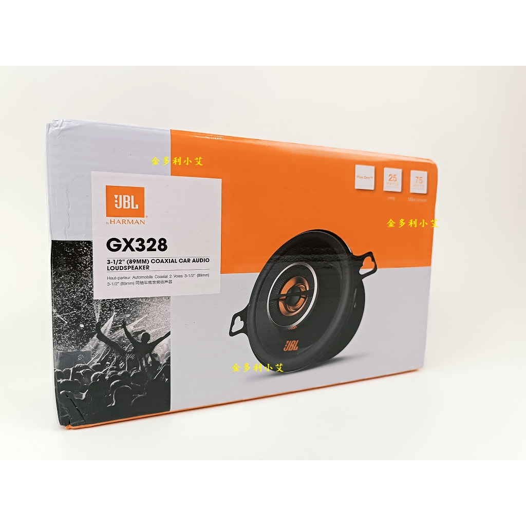 高音質 JBL GX328 3.5吋 RAV4 5代 ALTIS 12代 低音加強版 LER 3.5吋 中置喇叭