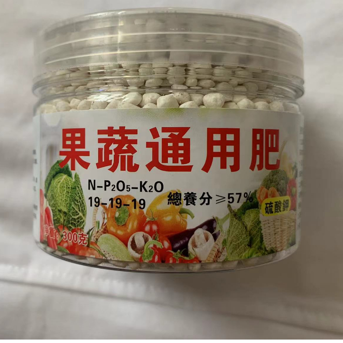 正品 通用複合肥 農家用瓜果蔬菜小麥玉米水稻氮磷鉀肥料 瓜果蔬菜專用肥料 營養液 生根 磷鉀肥 比例19-19-19