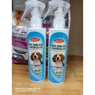 美克MASCOT 克疥爽 200ml 犬用噴劑