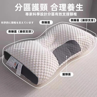 *✨馨雅良品家紡*✨日本針織枕芯按摩枕頭 抗菌防蟎 吸濕排汗 舒適枕頭 護頸椎 可水洗 枕頭 護頸 助眠 記憶枕 抱枕