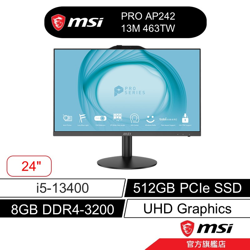 MSI微星 PRO AP242 13M 463TW 23.8吋 AIO液晶電腦i5-13代/8G/512GSSD/黑