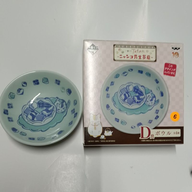 夏目友人帳D賞陶瓷碗 貓咪老師長13公分高3.5公分（橘6號）



