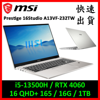 MSI 微星 Prestige 16Studio A13VF-232TW 商務筆電(i5-13500H/RTX4060)