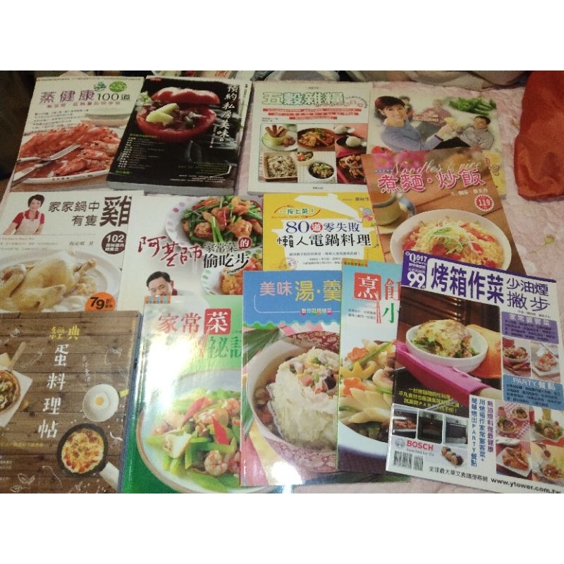 阿基師家常菜偷吃步/蛋料理/烤箱做菜/全食物再發現/五穀雜糧//電鍋料理/蒸健康100道/預約私房美食/煲湯/烹飪/食譜