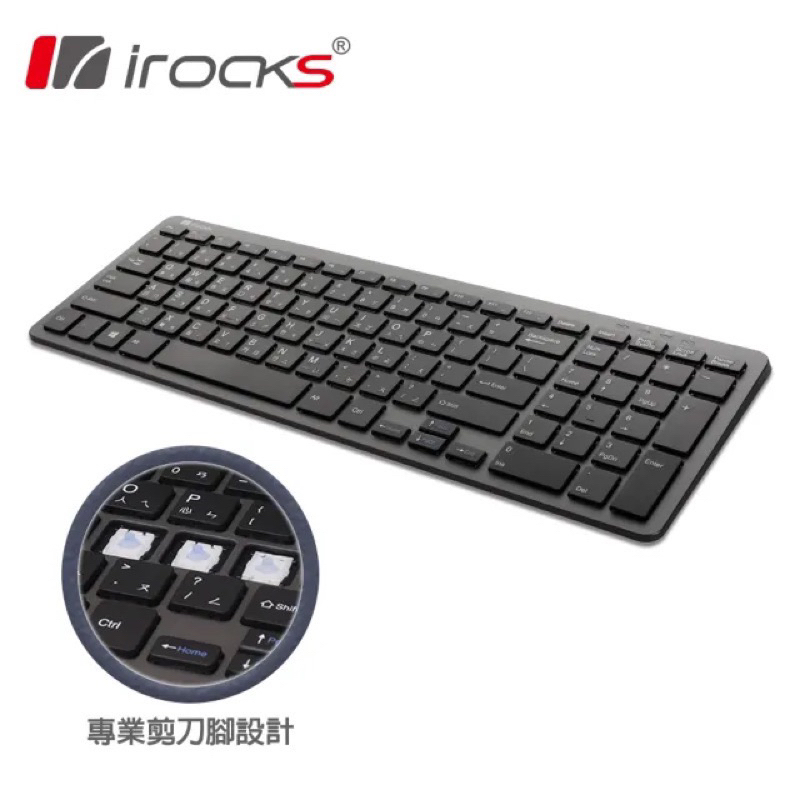 irocks 艾芮克 K81R 無線剪刀腳薄型鍵盤 2.4GHz 無線鍵盤 超薄鍵盤 辦公鍵盤 IRK81R