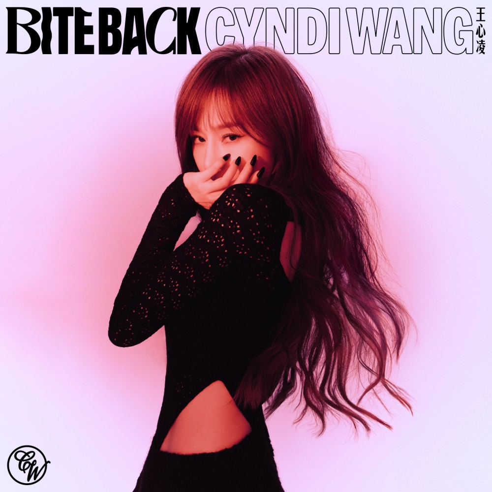 BITE BACK (SUGAR COOL版/限量) / 王心凌Cyndi Wang eslite誠品
