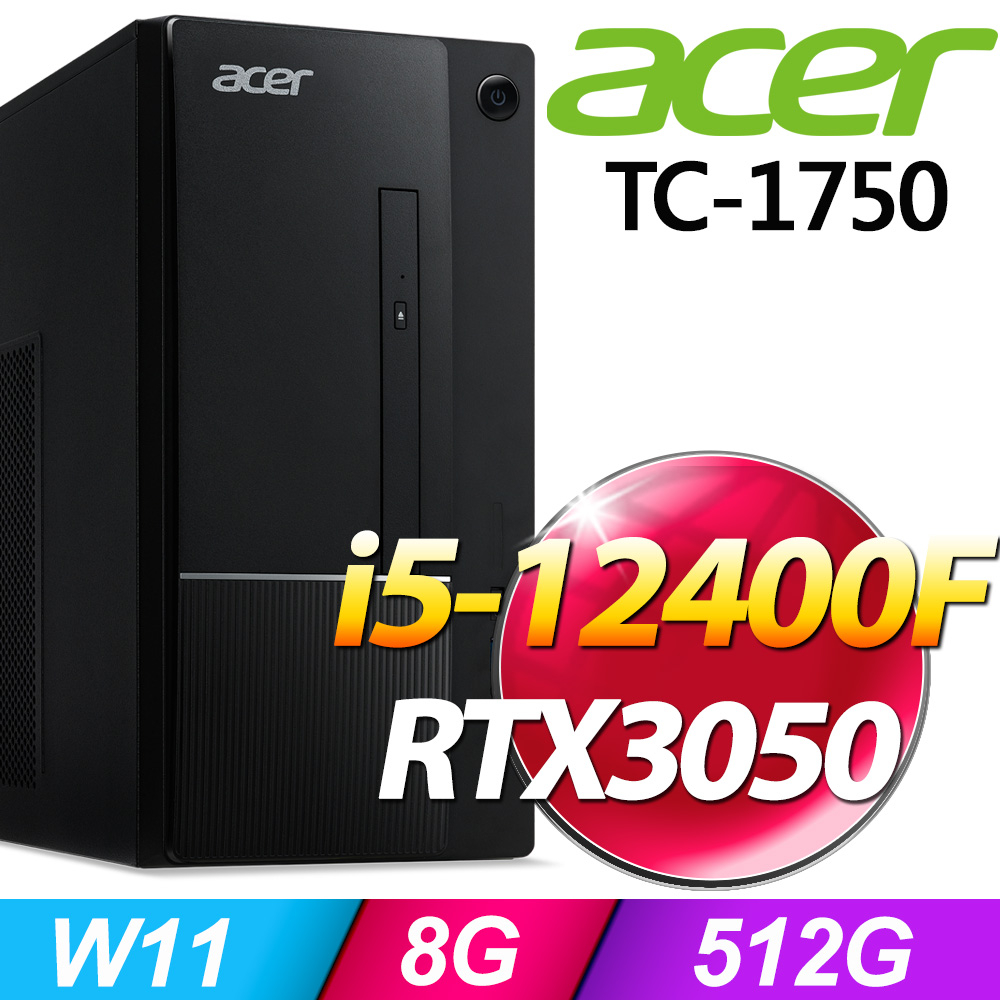 雪倫電腦~Acer TC-1750(i5-12400F/8G/512G/RTX3050/W11) 聊聊問貨況