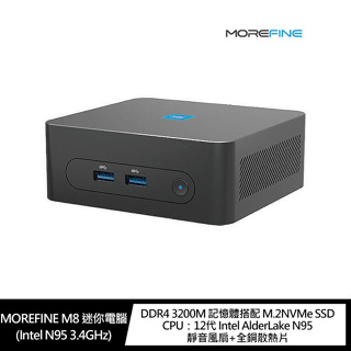 【送鍵盤滑鼠組】MOREFINE M8 迷你電腦(N95/32G/512G SSD/W10P)