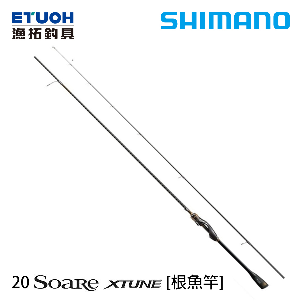 SHIMANO 20 SOARE XTUNE [漁拓釣具] [海水路亞竿]