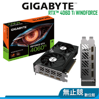 技嘉 RTX4060Ti WINDFORCE OC 8G 顯示卡 長20.1