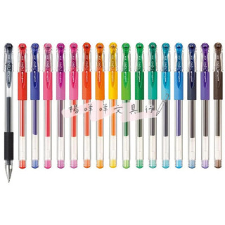 【楊咩咩文具🐑】三菱 UNI-ball 0.28/0.38/0.5超細鋼珠筆 中性筆 UM-151 學生黨上班族辦公室用