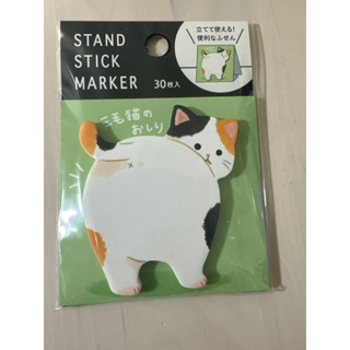 Stand Stick Marker三花貓造型便利貼