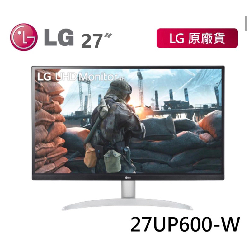 LG 27UP60O-W 27吋【4K/PS多工 智慧螢幕】HDR40Q/FreeSync