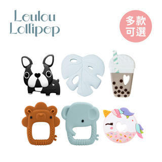 Loulou Lollipop 加拿大 可愛造型 動物造型 矽膠 固齒器 多款可選【YODEE優迪】
