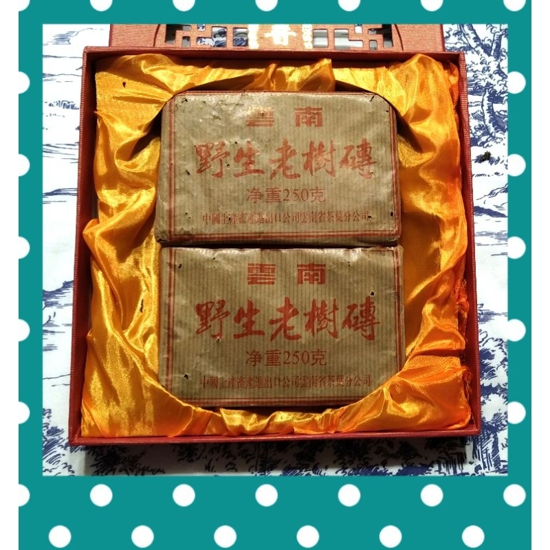普洱茶禮盒 野生老樹茶 普洱茶磚生茶 中國土產畜產進出口公司雲南省分公司 大葉種曬青毛茶 年份2002