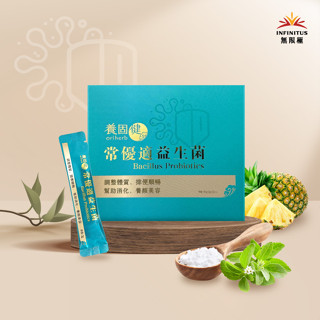 【無限極】常優適益生菌 調整體質排便順暢 3gx32包-李錦記集團