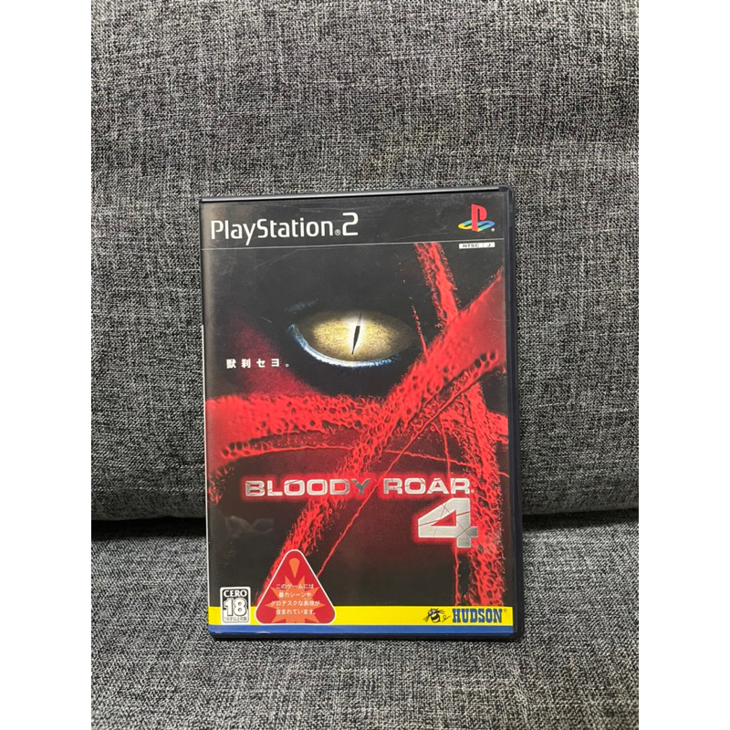 Ps2 獸人格鬥4 日版 二手 中古 遊戲片 BLOODY ROAR 4