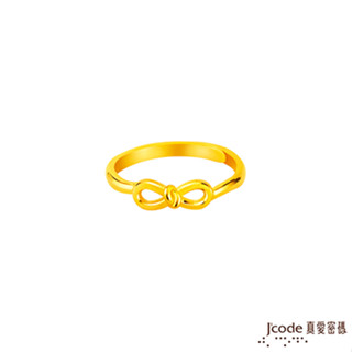 J'code真愛密碼金飾 無限結伴黃金戒指 (現貨+預購)
