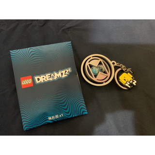 樂高 LEGO dreamzzz 鑰匙圈
