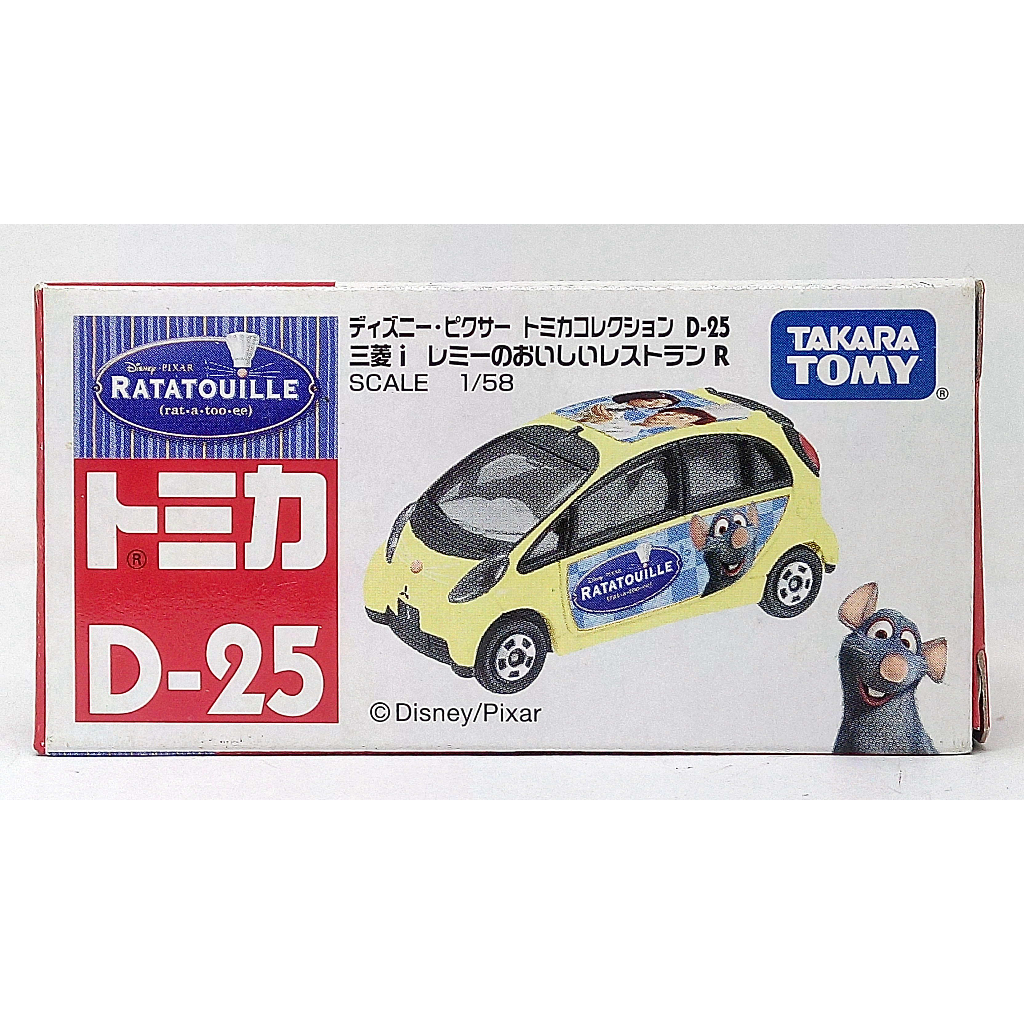 TOMY TOMICA DISNEY 迪士尼 D-25 料理鼠王 三菱 I 電動車 新能源車
