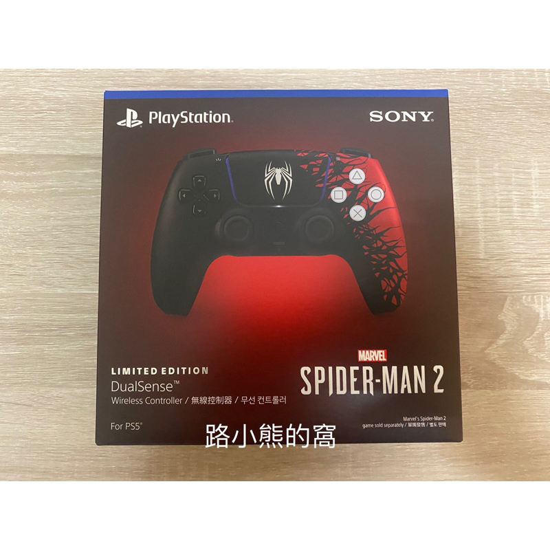 全新現貨 PS5 蜘蛛人2 手把  DualSense 無線控制器 Marvel’s Spider-Man 2 限量版