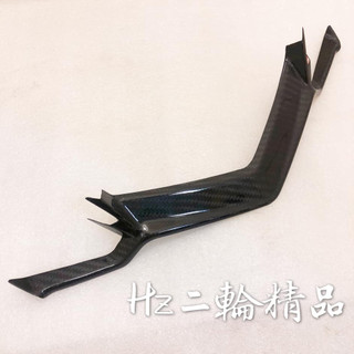 YP機車精品 SMAX ABS 卡夢 碳纖維 下巴 SMAX 2代 二代 卡夢下巴 碳纖維下巴 卡夢貼片 前下巴飾蓋