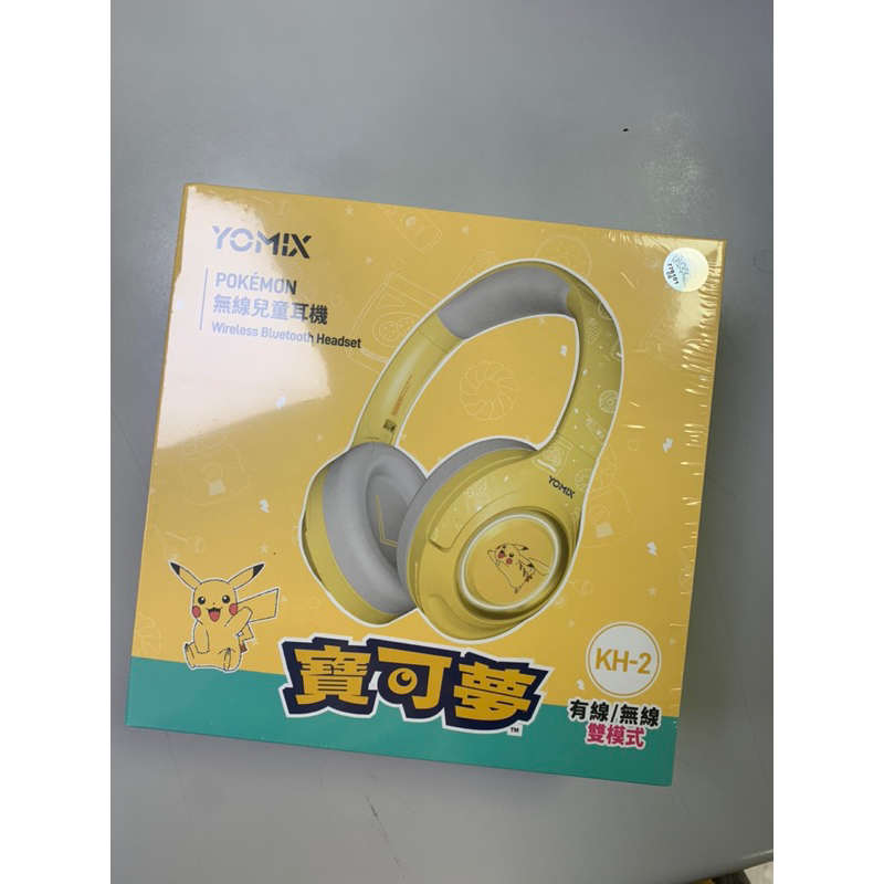 YOMIX 優迷 寶可夢Pokemon 無線兒童耳機KH-2