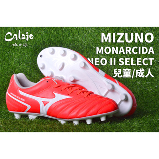 【尬足球】MIZUNO MONARCIDA NEO II SELECT 足球鞋 寬楦 室外 釘鞋 P1GB232564