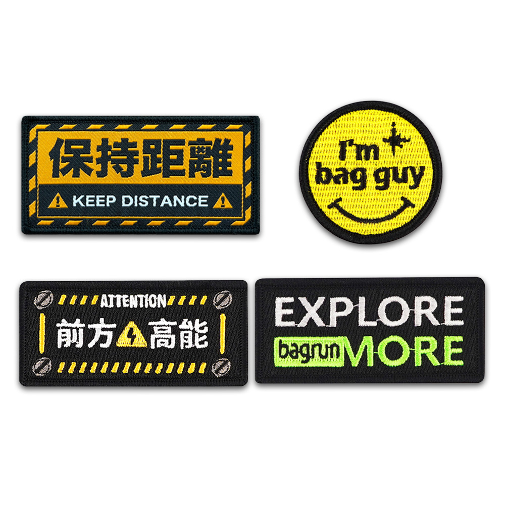 bagrun 戰術風格魔鬼氈布章 保持距離-前方高能-I'm bag guy-Explore more-台灣設計臂章