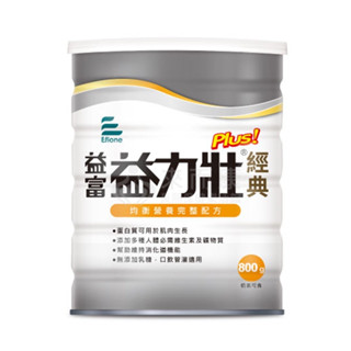來而康 益富 益力壯Plus 高氮 經典 營養均衡配方奶粉 一罐販售
